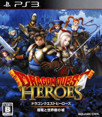 Dragon Quest Heroes: Yamiryuu to Sekaiju no Shiro JP Playstation 3  box art